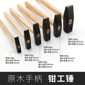 Diy Wooden Handle <b>Hammer</b> Rectangle Face Nail <b>Hammer</b> For Household Woodworking - Product Image 5