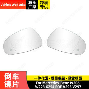 Cristal de espejo retrovisor izquierdo nuevo ABS para vehículos Mercedes-Benz W206, W223, X254, EQE, V295, V297 - Reemplazo para punto ciego y marcha atrás - Product Image 1