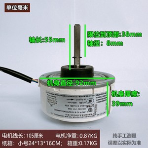 มอเตอร์ไร้แปรงถ่าน Midea รุ่น Zkfp-13-8-104 สำหรับพัดลมเครื่องปรับอากาศ 13 วัตต์ 1400 รอบต่อนาที Ip20 - Product Image 4