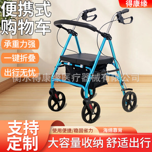 Folding Four Wheeled Trolley Blue 4 PU Wheels Portable Shopping Cart For <b>Elderly</b> With Seat - Product Image 5