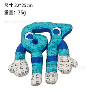 ตุ๊กตาสตีล่า บเรนรอต โรบล็อกซ์ สีเขียว 67 ตัว ของเล่นตุ๊กตาสัตว์สำหรับเด็กอายุ 5-7 ปี เด็กชายและเด็กหญิง ของเล่นตัวการ์ตูน - Product Image 5