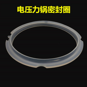 Anneau d'étanchéité de 25 cm de diamètre extérieur et 21,5 cm de diamètre intérieur pour autocuiseur électrique de 5 à 6 L, pièce de rechange - Product Image 2