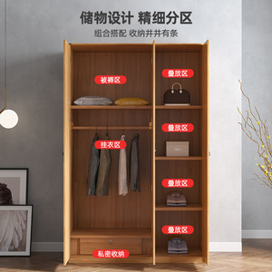 Armario de Madera Maciza de Tres Puertas Color Nogal con Puertas Abatibles, Armario Independiente para Dormitorio - Product Image 5