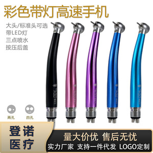 หัวกรอฟันความเร็วสูงแบบมีไฟ LED หลายสี ได้รับการรับรองมาตรฐาน Class I CE - Product Image 5