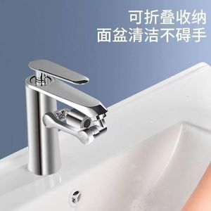 Aireador de grifo con brazo robótico en forma de Z, altura ajustable universal, rotación de 1080 grados, para lavabo de baño, lavado de cara y cepillo de dientes - Product Image 4
