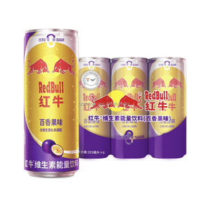 Bebida Energética Red Bulls en Lata Metálica de 250 ml, Bebida Antifatiga Hecha en China - Product Image 6