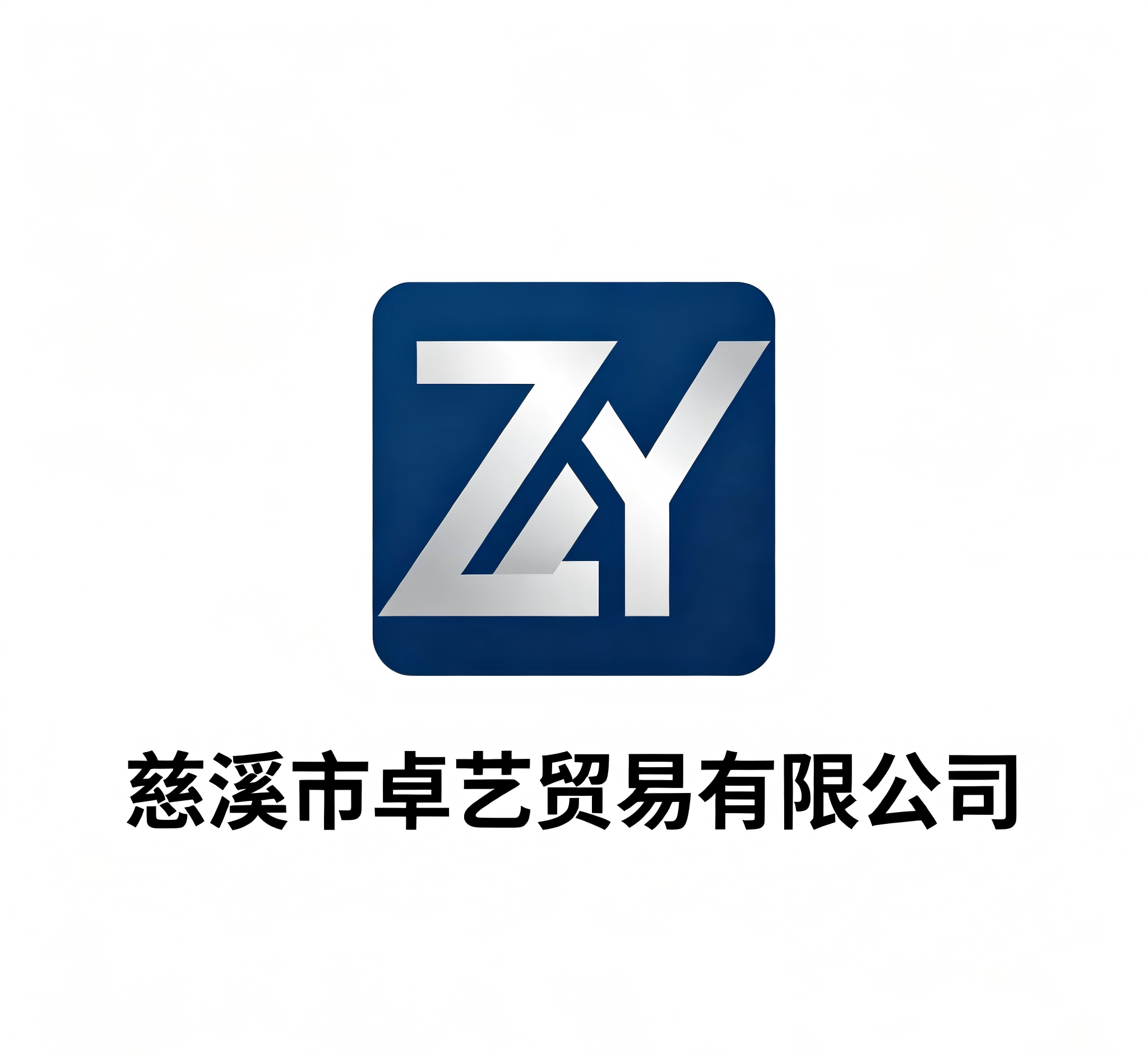 Cixi Zhuoyi Trading Co., Ltd. logo