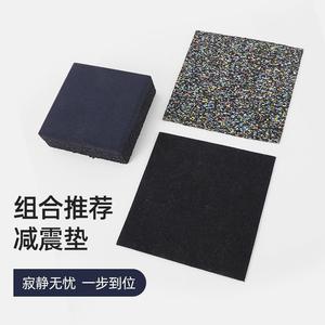 Soundproofing Vibration Damping Pad 150mm150mm50mm Cuboid Noise Isolation Industrial Equipment Support - Product Image 2