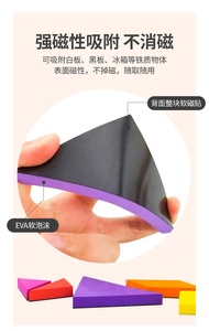 C02288 du lịch Tangram Câu Đố từ câu đố cuốn sách trò chơi Đường chuyến đi Trò chơi ghép hình hình dạng bóc tách trò chơi gốc với giải pháp - Product Image 2