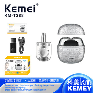 เครื่องโกนหนวดไฟฟ้าเคเมอิใบมีดคู่สแตนเลส IPX7 กันน้ำ USB ชาร์จเครื่องโกนหนวดขนาดเล็กสำหรับผู้ชายดูแลร่างกาย - Product Image 3