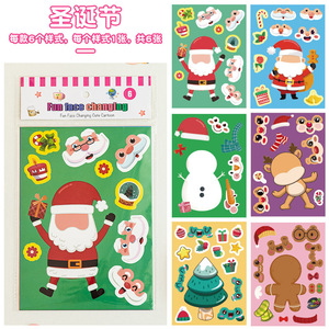 สติกเกอร์ DIY ติดเองพิมพ์ลายการ์ตูนน่ารักแบบกำหนดเองได้ - Product Image 6