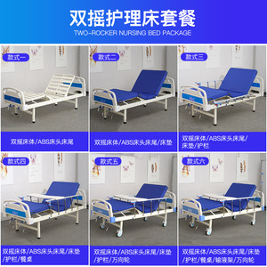 Cama de Hospital Médica Hengshui Jinfeng 2000*900*500mm con Abertura para Inodoro, para Pacientes Mayores y Discapacitados - Product Image 5