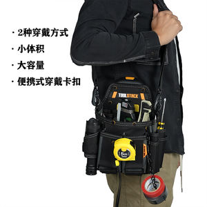 Échantillon gratuit, sac à outils de haute qualité, 13 poches, ceintures à outils pour hommes, détachable et réglable, ceinture à outils pour électricien, charpentier - Product Image 6