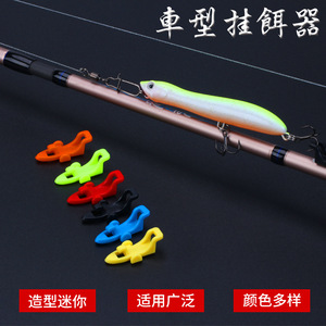Hameçon de pêche 3 cm en ABS pour la pêche en mer et sur roche, lot de 2 - Product Image 2