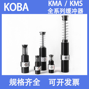Amortiguador Koba Kma10 07 12 14 16 12 20 16 25 25b Stf Lv Cy con Amortiguador Ajustable para Maquinaria - Product Image 2