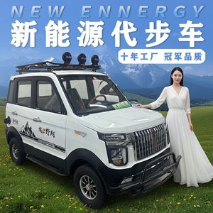 Vehículo Eléctrico de Cuatro Ruedas, Batería de 100-240 Ah, Autonomía de 110-280 km, Totalmente Cerrado, Aire Acondicionado, Carga Útil de 200-300 kg, Velocidad de 20 km/h - Product Image 4