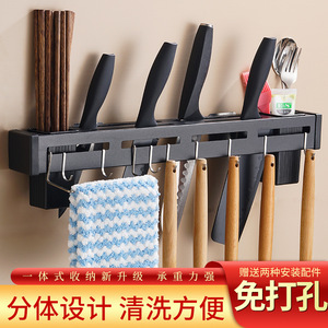 Wall Mounted Knife <b>Rack</b> With Chopstick Holder Multipurpose <b>Kitchen</b> Storage No Drilling Required Rectangle Design - Product Image 5