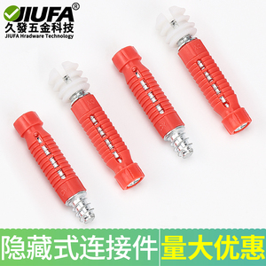 Jiufa การเชื่อมต่อเฟอร์นิเจอร์ปกปิดแบบ2 in 1 3 in 1ที่รัดเตียงตู้เสื้อผ้าอุปกรณ์ฮาร์ดแวร์ - Product Image 5