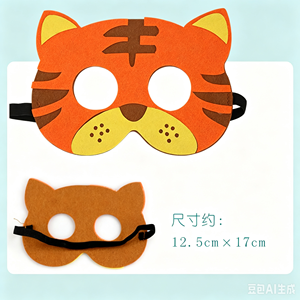 Máscaras de Animales DAMAI 100% Poliéster, Máscaras de Halloween, Disfraz de <span class=keywords><strong>Ardilla</strong></span> para Fiestas de Cumpleaños, Protección Ocular - Product Image 5