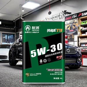 Aceite de Motor para Automóviles SP 0w16 0w20, <span class=keywords><strong>Lubricante</strong></span> Sintético Completo ACEA PAO POE de Alto Rendimiento para Automóviles de Lujo - Product Image 2