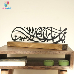 UNIART verticale <span class=keywords><strong>Basmala</strong></span> & Surah Baqarah islamic wall art decorazioni islamiche per la casa - Product Image 6