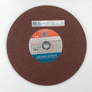 Metal Cutting Wheel 350mm 400mm Resin Grinding For Steel Iron Cutting - Product Image 2