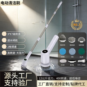 Cordless Electric Cleaning Brush Multi Functional Handheld Long Handle Bathroom Kitchen LCD Display 8 In 1 With Replaceable - Product Image 4