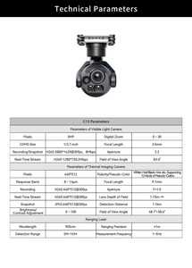 กล้องถ่ายภาพความร้อน Skydroid C13 พร้อมไฟสามดวง ซูมดิจิตอล 30 เท่า ระยะวัดด้วยเลเซอร์ 1 กิโลเมตร ระบบติดตามด้วย AI สำหรับ EVTOL UAV เรือบังคับวิทยุ - Product Image 6