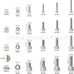520Pcs 304 Stainless Steel Cylindrical Head Hex Screws Set Metric M3 M4 M5 M6 With Nuts Washers And Allen Keys - Product Image 4