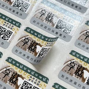 ملصقات أمان مخصصة ذاتية اللصق مقاومة للماء والأشعة فوق البنفسجية مع رمز QR هولوغرافي مضاد للتزوير - Product Image 2