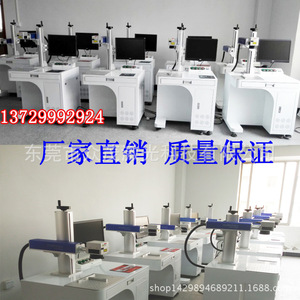 เครื่องมาร์คด้วยเลเซอร์ ไฟเบอร์เลเซอร์ 20W แบบตั้งโต๊ะ ความแม่นยำสูง สำหรับงานโลหะ เคสโทรศัพท์ และเครื่องมือต่างๆ - Product Image 3