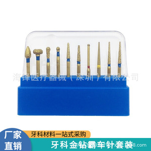 Jeu de fraises diamantées Hai Feng pour dentisterie, tige de 1/8 po, tête de meulage haute vitesse pour préparation dentaire - Product Image 3