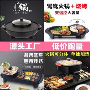 Korean Style Electric Grill With Non <b>Stick</b> Pan 2.1L 4L Smokeless Multi Function Barbecue And Hot Pot For Indoor Cooking - Product Image 5