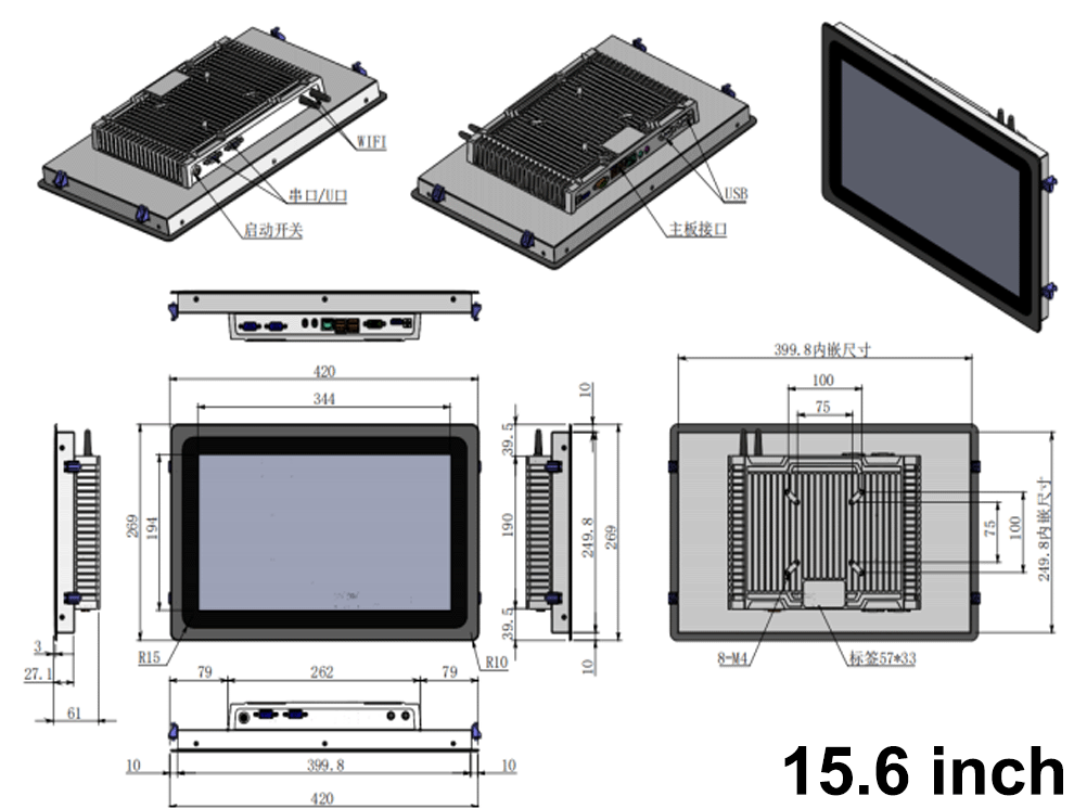 15.6 นิ้ว 4G+64GB + WIFI