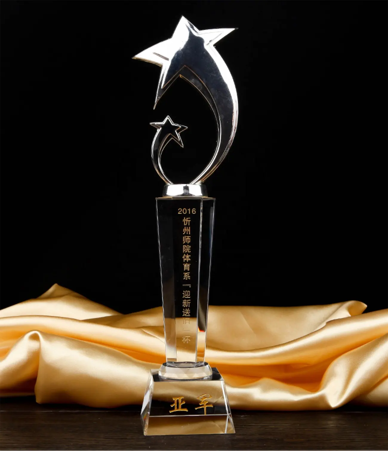 New Design Golden Star Trophy Awards Carved Metal with Engraving on Transparent Crystal Glass Base Souvenir Gifts Wholesales