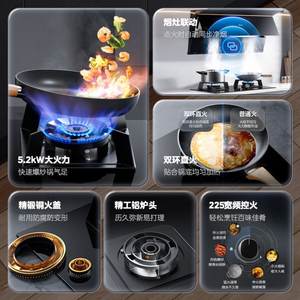 เตาแก๊สแบบฝัง Midea 5.2 กิโลวัตต์ หน้ากระจกนิรภัย กำลังไฟสูง สำหรับใช้ในบ้าน - Product Image 5