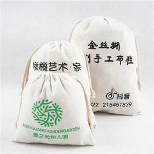 Green Twill Cotton <b>Drawstring</b> <b>Bag</b> Custom Logo Embroidery Eco-Friendly Portable Shopping <b>Bag</b> Retail Display Cotton <b>Bag</b> - Product Image 5