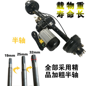Electric <b>Motor</b> <b>Controller</b> 36V For Electric Four Wheel Vehicle Modification High Power - Product Image 4