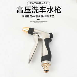 Pistola de Agua de Alta Presión Han Dabang para Lavado de Autos, Cuerpo de Aluminio con Revestimiento de PVC, Columna de Agua de 15 Bares, Herramienta de Limpieza para Jardín - Product Image 1
