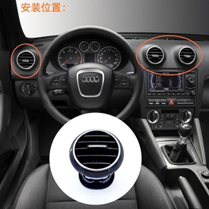 ชุดประกอบช่องระบายอากาศสำหรับ S3รถ Audi ชิ้นส่วนพลาสติกพร้อมแผงหน้าปัด8P0820901A A3 - Product Image 3