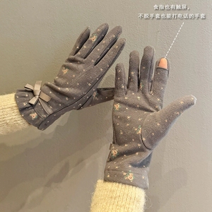Guantes Ligeros para Invierno y Otoño, Resistentes al Frío y Cálidos, con Pantalla Táctil y Forro Polar Suave - Product Image 5