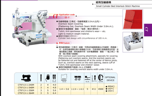 Macchina da Cucire <span class=keywords><strong>Professionale</strong></span> Kingtex CT9713-1 Nuova per Copertura Cuciture Overlock - Product Image 2