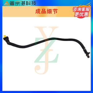 ท่อน้ำมันเกียร์ LR032862 LR024557 สำหรับอะไหล่รถยนต์แลนด์โรเวอร์ อีโวค ท่อส่งน้ำหล่อเย็น - Product Image 2