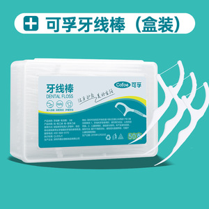 Cofoe - Palillos de Hilo Dental, 50 Unidades, Desechables, Envasados Individualmente, Cuidado Bucal de Plástico - Product Image 5