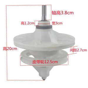 อะไหล่เครื่องซักผ้า Moore XPB80-883S Shenhua เฟืองดิฟเฟอเรนเชียล เฟืองลดความเร็ว เพลาเฟือง เฟืองปีกนก ชุดเกียร์คุณภาพสูง - Product Image 2