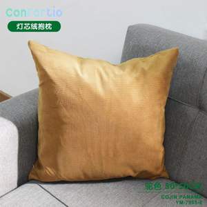 Cuscino e cuscino decorativo Panama in velluto a coste color cammello 50x50 - Product Image 3