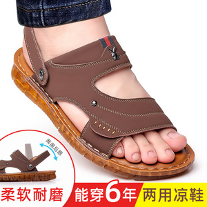 Men's Solid Genuine Leather <b>Flat</b> <b>Sandals</b> Open Toe Anti-Slippery Rubber Outsole Casual Outdoor Shoes Size 40-45 - Product Image 5