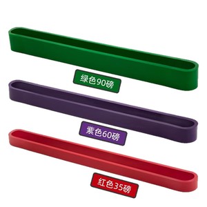 Bande de résistance Yasuka Mini 600x4,5 mm, élastique, pour entraînement des jambes et des fessiers, fitness - Product Image 1