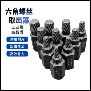 Socket <b>Extractor</b> <b>Set</b> 10 Piece Metric Industrial Damaged <b>Screw</b> Removal Tool - Product Image 5