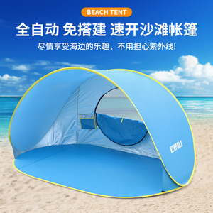 Tente de plage Kenpuaz 200x120x100cm, ouverture automatique rapide, portable, imperméable, résistante aux UV, abri solaire - Product Image 3